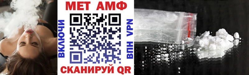АМФЕТАМИН 97%  сколько стоит  Алзамай 
