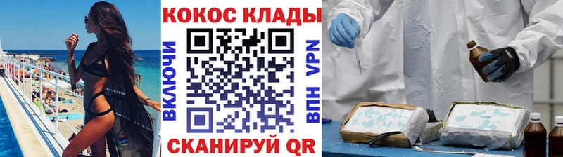 продажа наркотиков  Алзамай  Cocaine 98% 