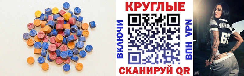 Экстази VHQ  дарнет шоп  Алзамай 