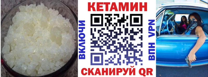 КЕТАМИН ketamine  наркошоп  Алзамай 