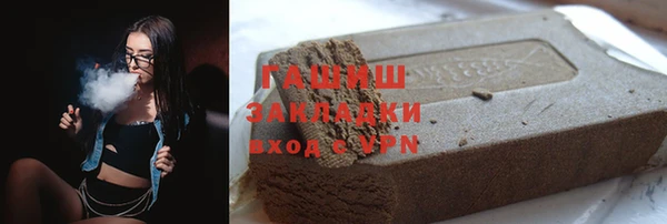 меф Алексеевка