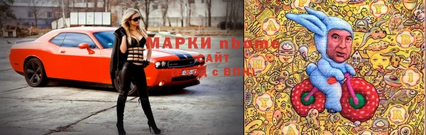 меф Алексеевка