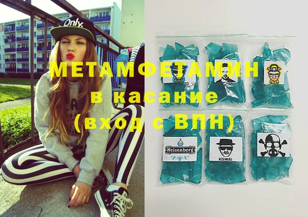 меф Алексеевка