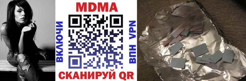 shop как зайти  Алзамай  MDMA crystal  хочу наркоту 