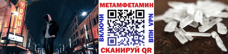 Метамфетамин Декстрометамфетамин 99.9%  mega ссылка  Алзамай 