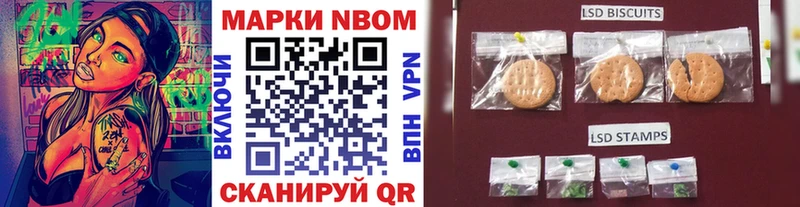 наркошоп  blacksprut как зайти  Наркотические марки 1,5мг  Алзамай 