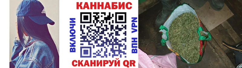 где можно купить наркотик  Алзамай  Марихуана ГИДРОПОН 